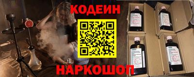 винт Апшеронск