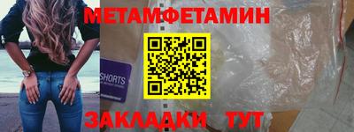 винт Апшеронск