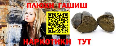 тгк Балашиха