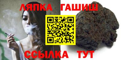 мефедрон VHQ Балаково