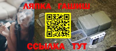 шишки Апрелевка