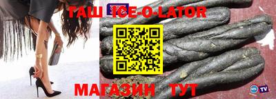 альфа пвп VHQ Аргун