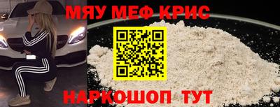 COCAINE Балашиха