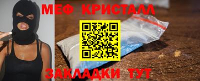 мефедрон VHQ Балаково