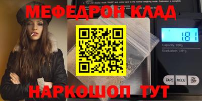 COCAINE Балашиха
