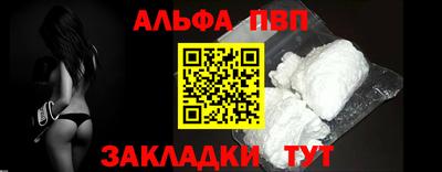 шишки Апрелевка