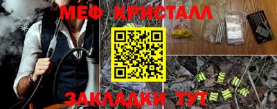 шишки Апрелевка