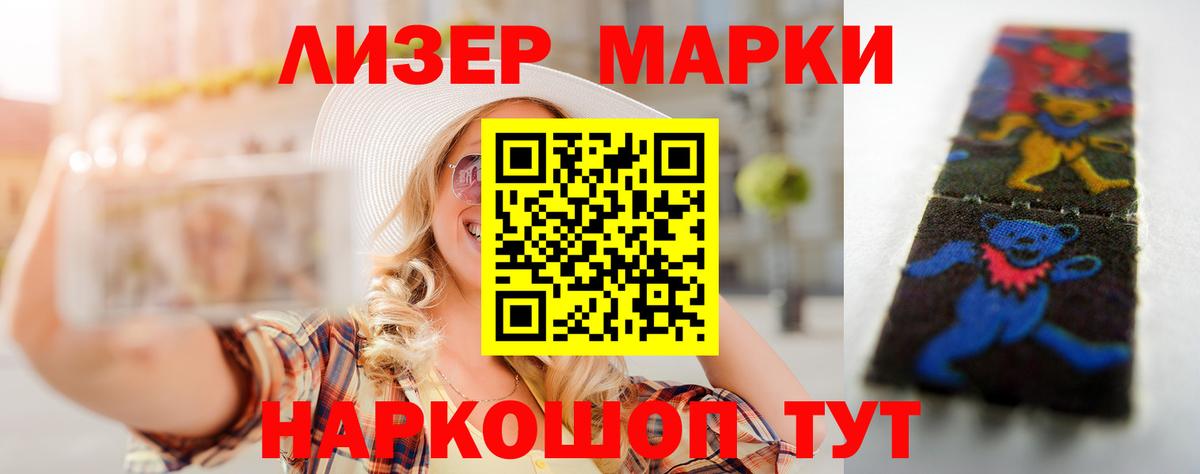 LSD-25 экстази кислота  ЛСД экстази кислота  Барнаул  Вход с VPN 