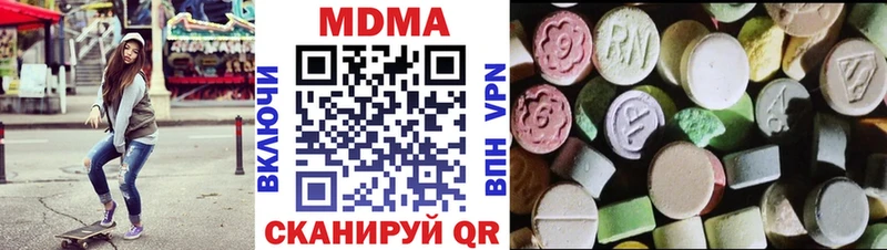 kraken онион Барнаул MDMA VHQ