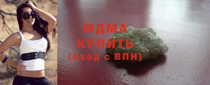 MDMA crystal  Барнаул 