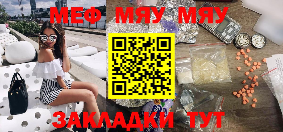 Гашиш  Вход с VPN  Метамфетамин  Барнаул  МЕФ кристаллы  Бошки Шишки  НБОМе  COCAIN  Гашиш 