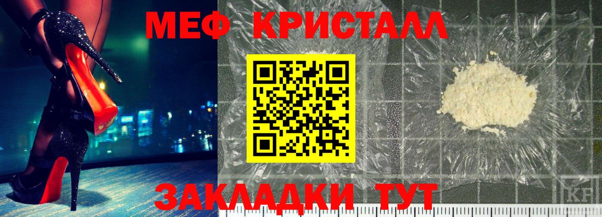 A PVP  Канабис  Барнаул  Вход с VPN  Где продают наркотики?  Ляпка  Бошки Шишки  Мяу-Мяу  Cocaine 