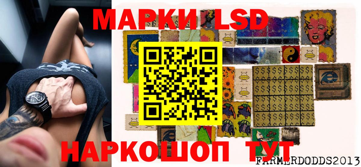 Марки N-bome 1500мкг Барнаул