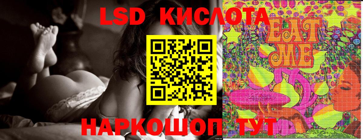 Наркотические марки 1,5мг  Барнаул  Наркотические марки  Наркотические марки 1,5мг 