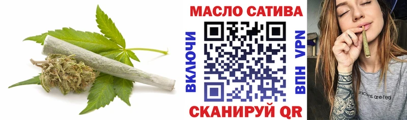 ТГК жижа Барнаул