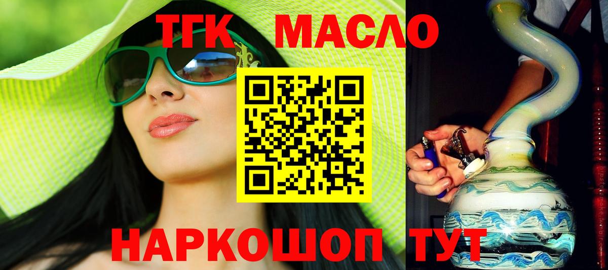 Бошки Шишки Барнаул